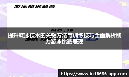 6686体育官网