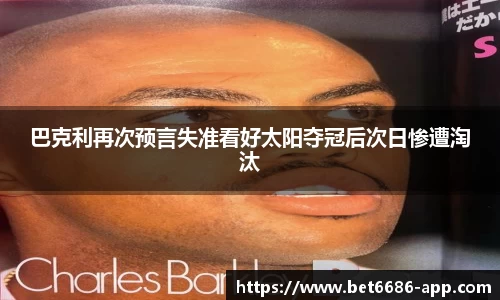 6686