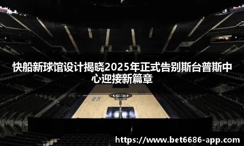 6686体育官网