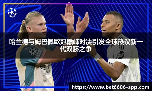 6686体育官网入口